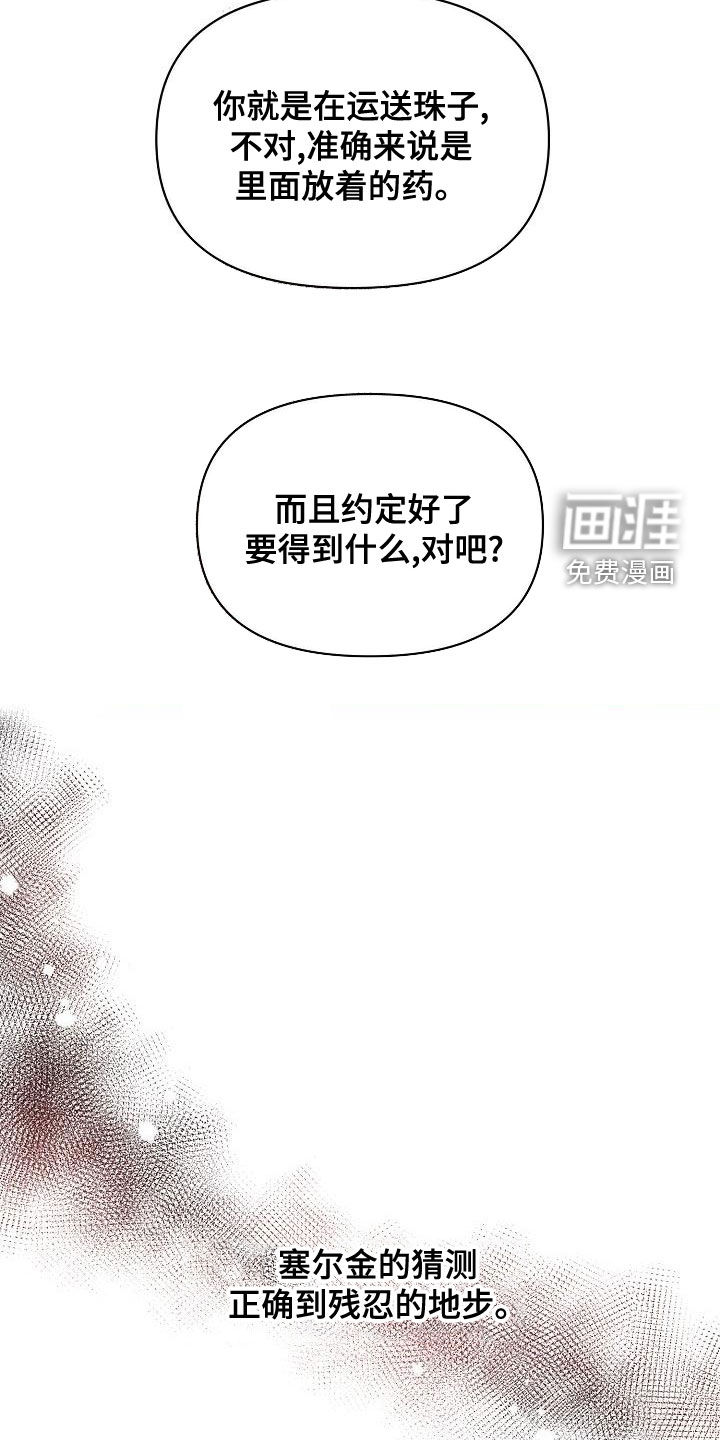 第51话12