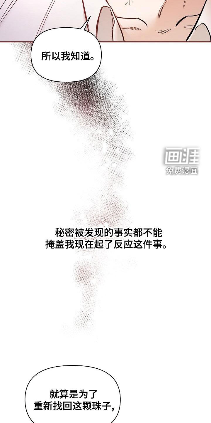 第51话14