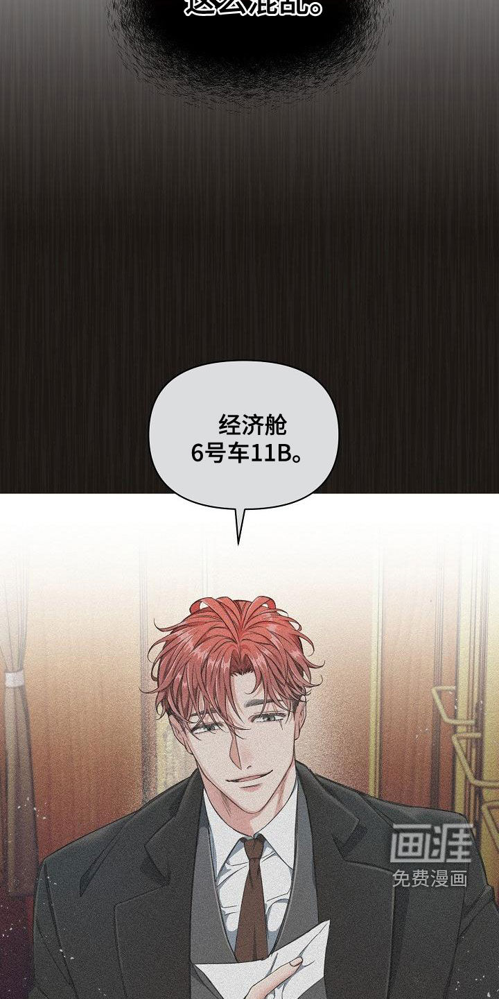 第51话17