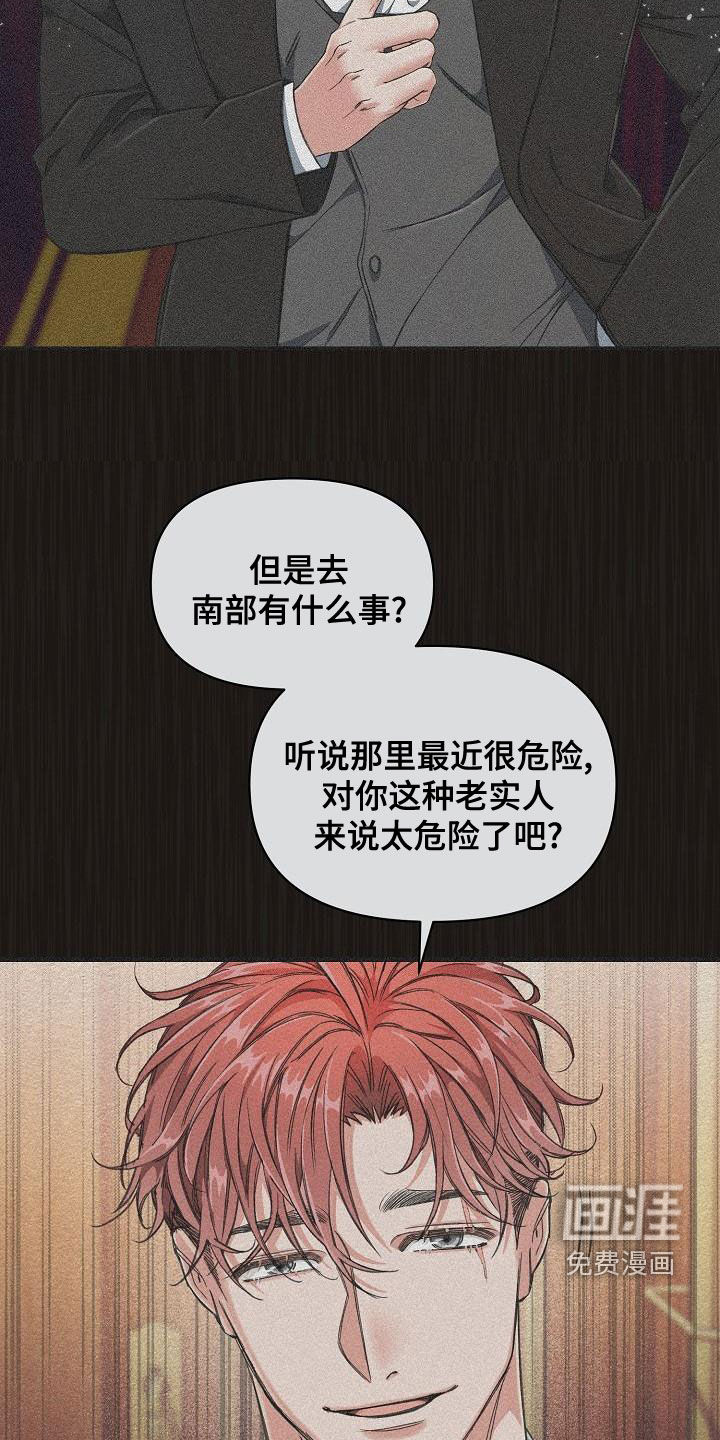 第51话18
