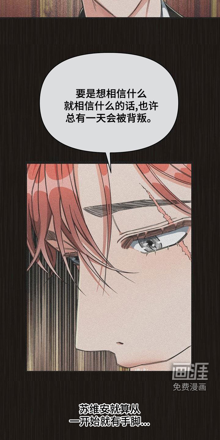 第51话19