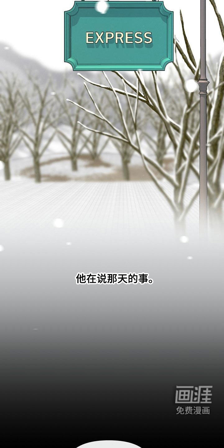 第51话3