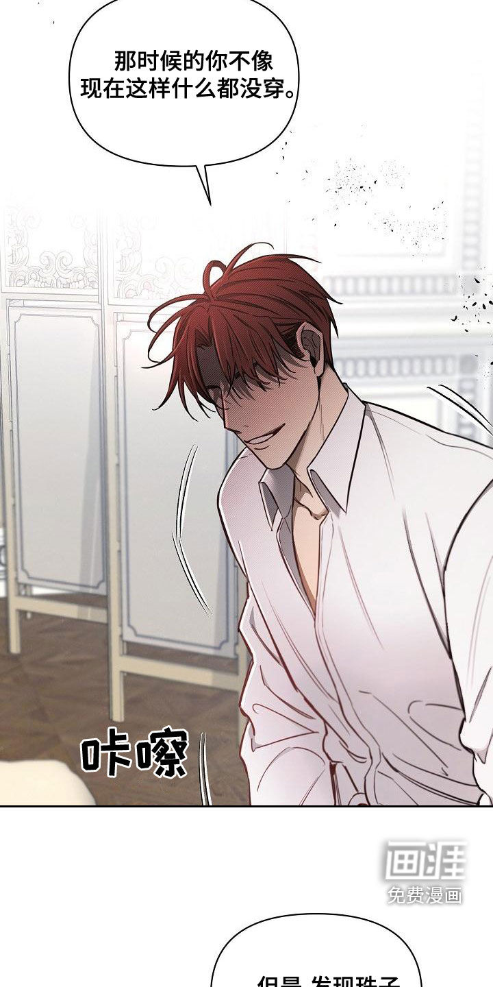 第51话6