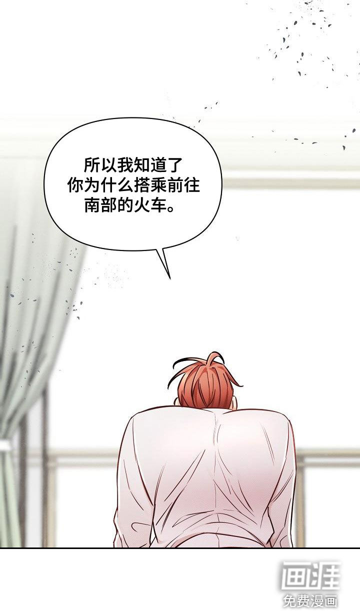 第51话8