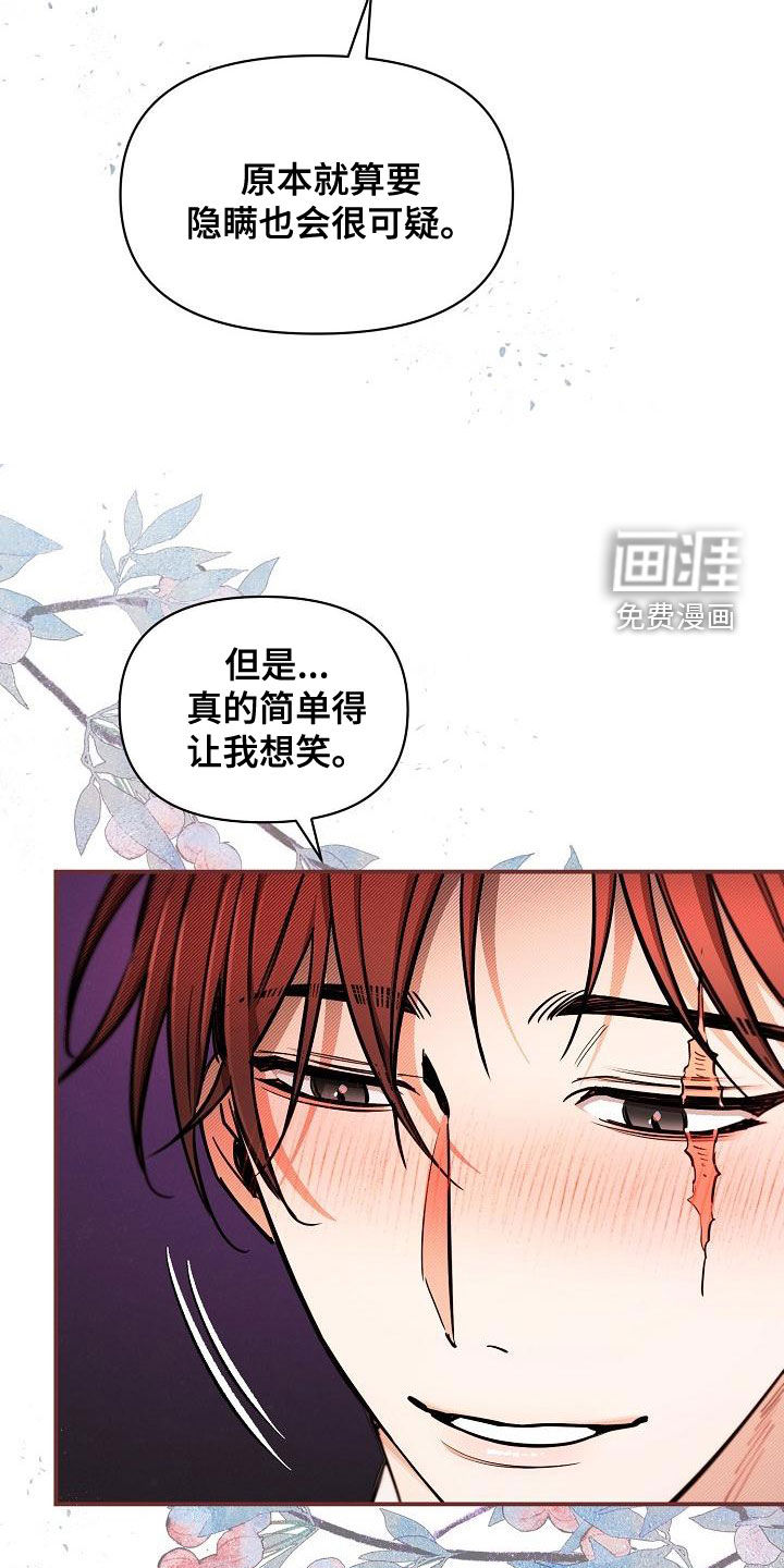 第51话9