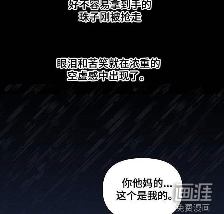 第50话11