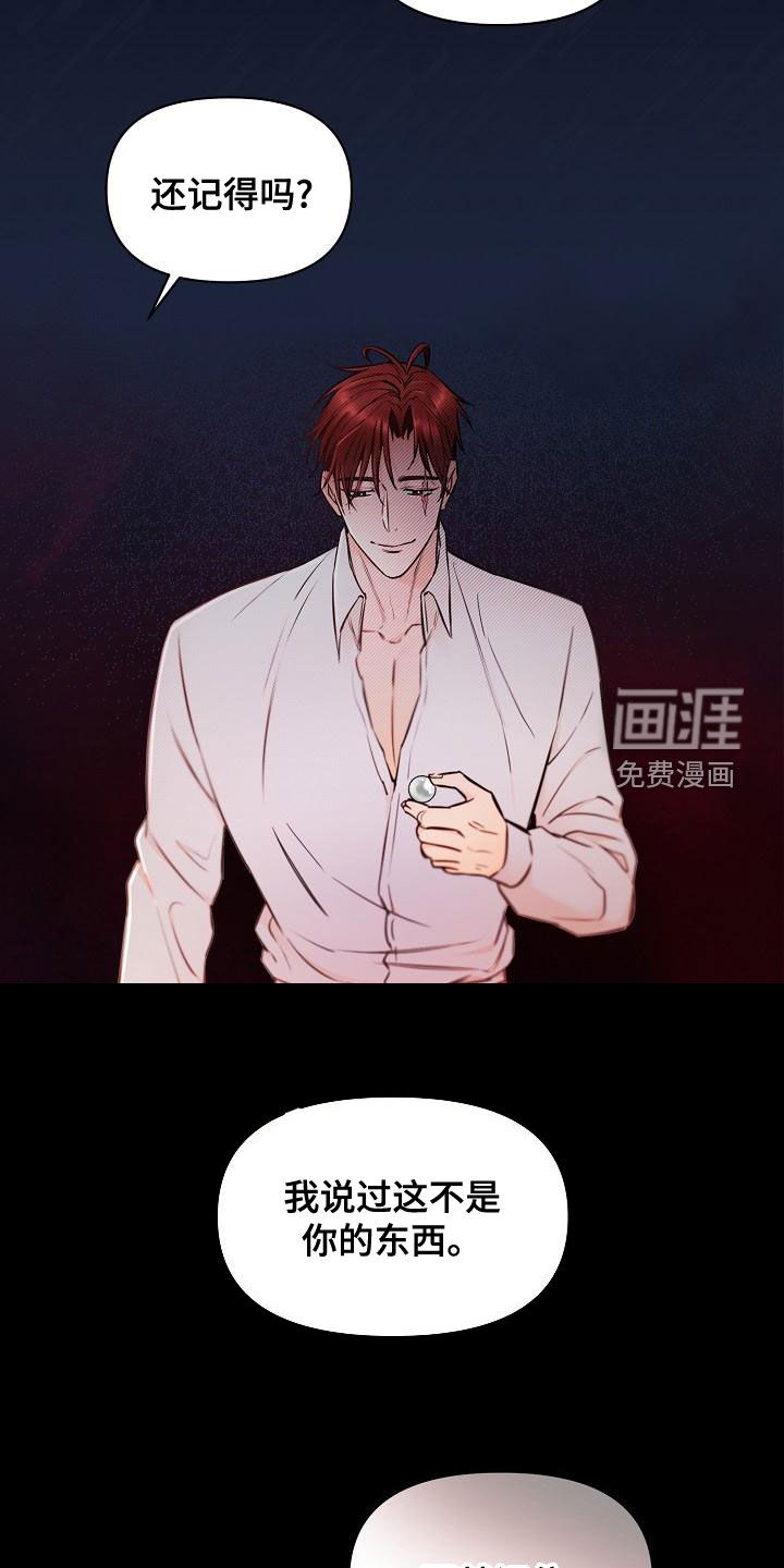第50话12