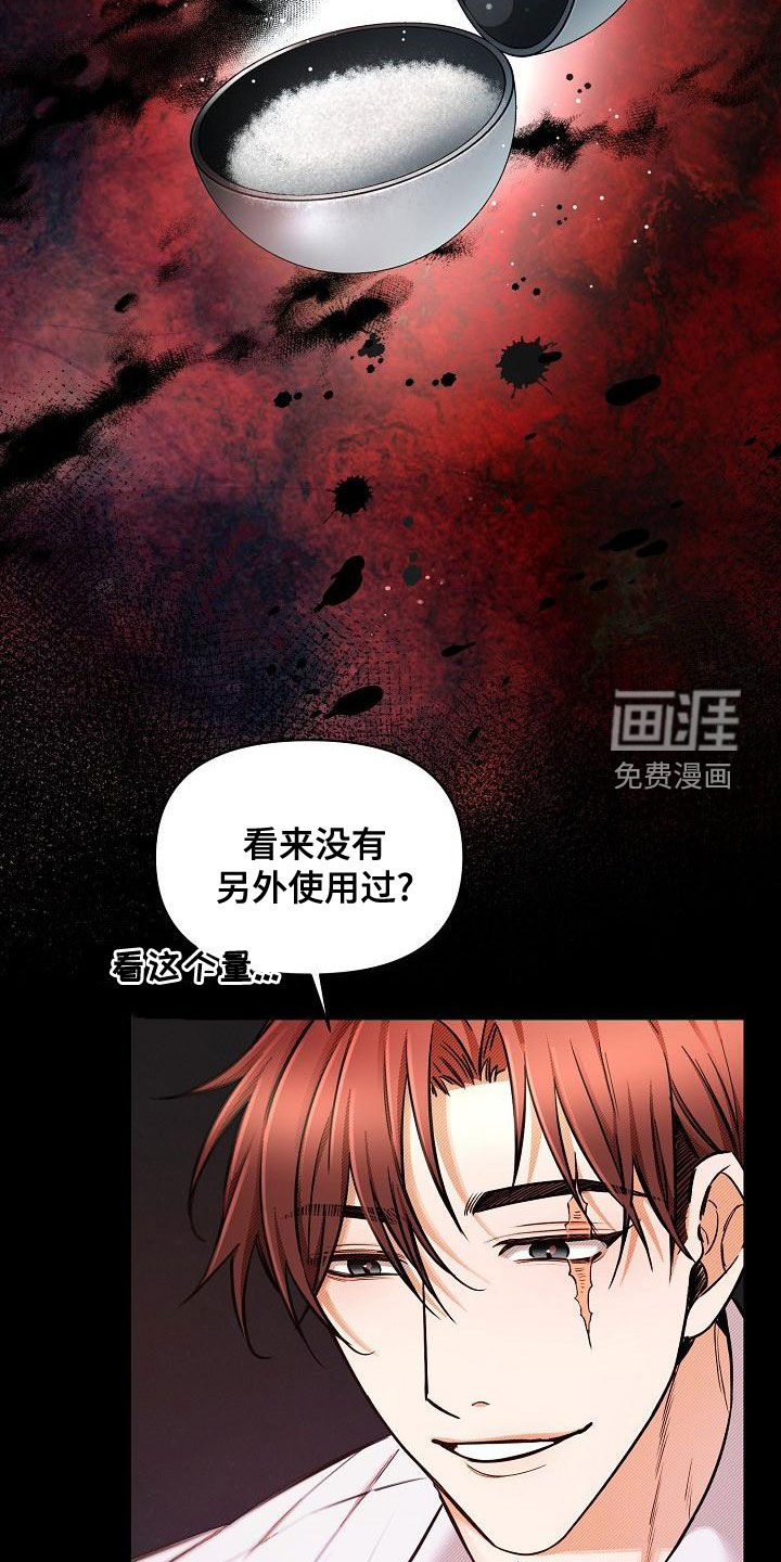 第50话15