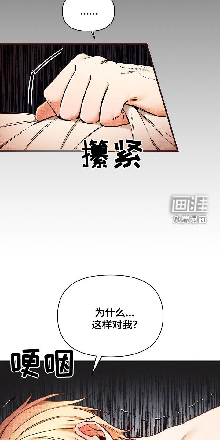 第50话17