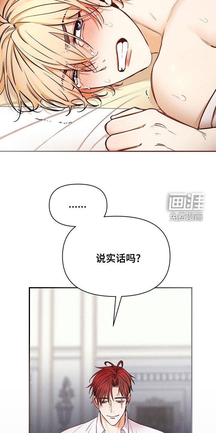 第50话18