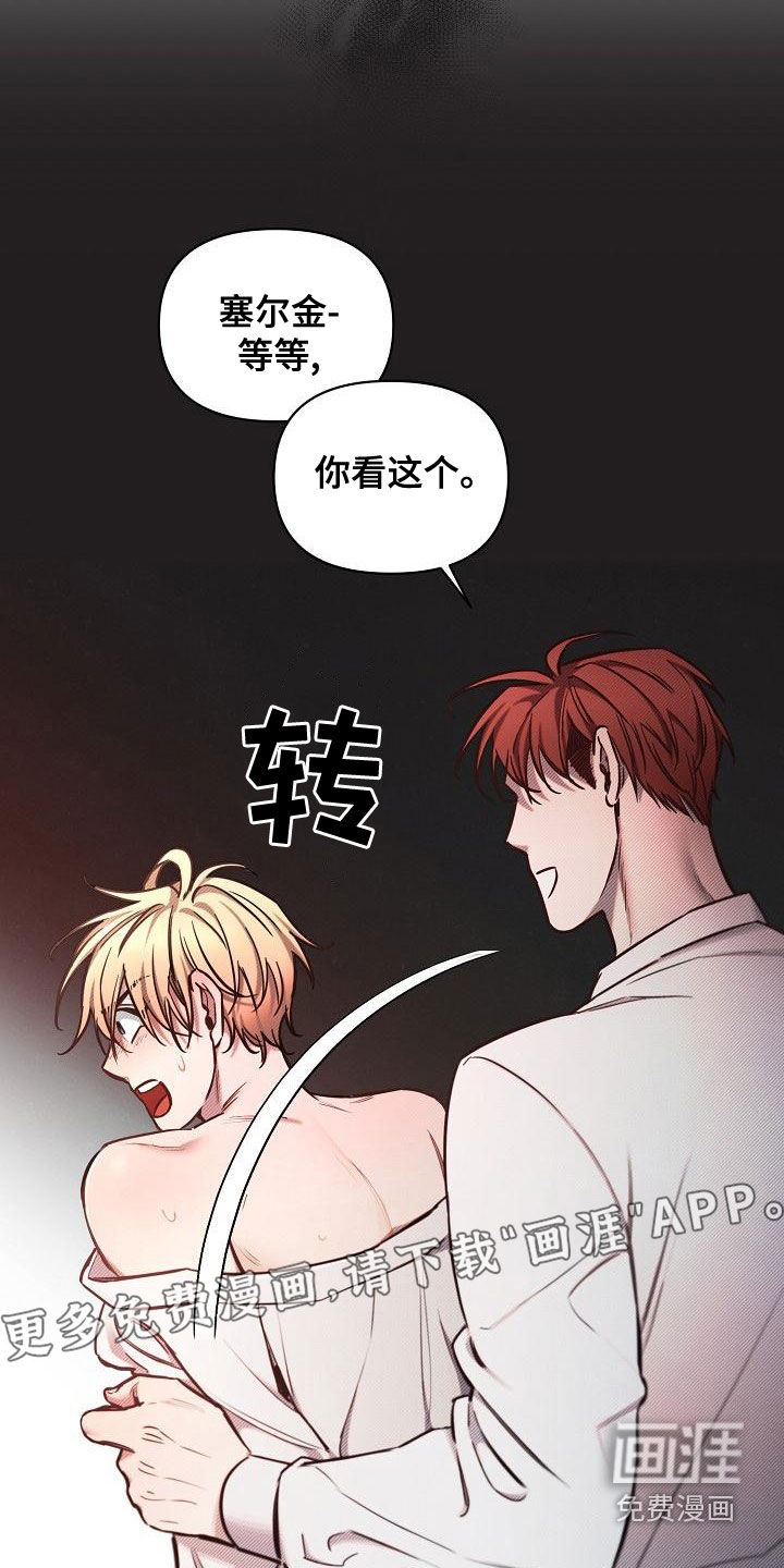 第50话2