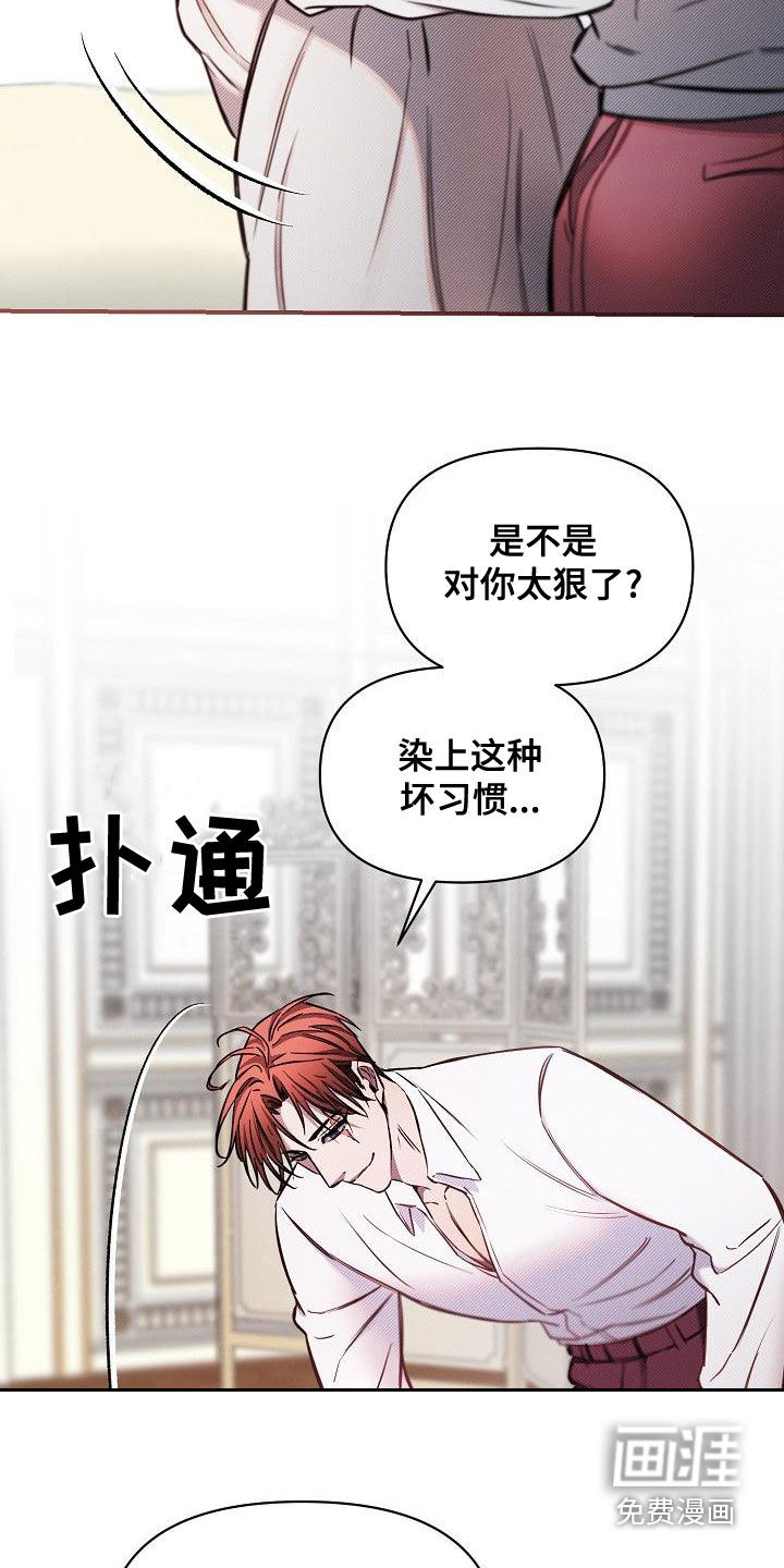 第50话3
