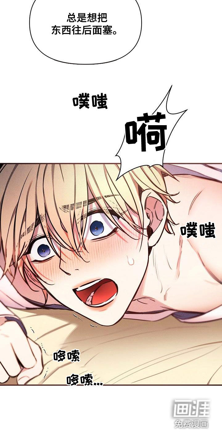 第50话4
