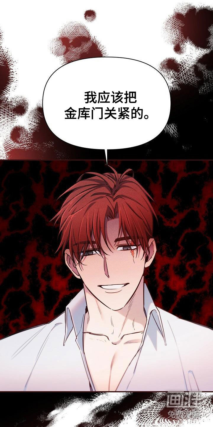 第50话5