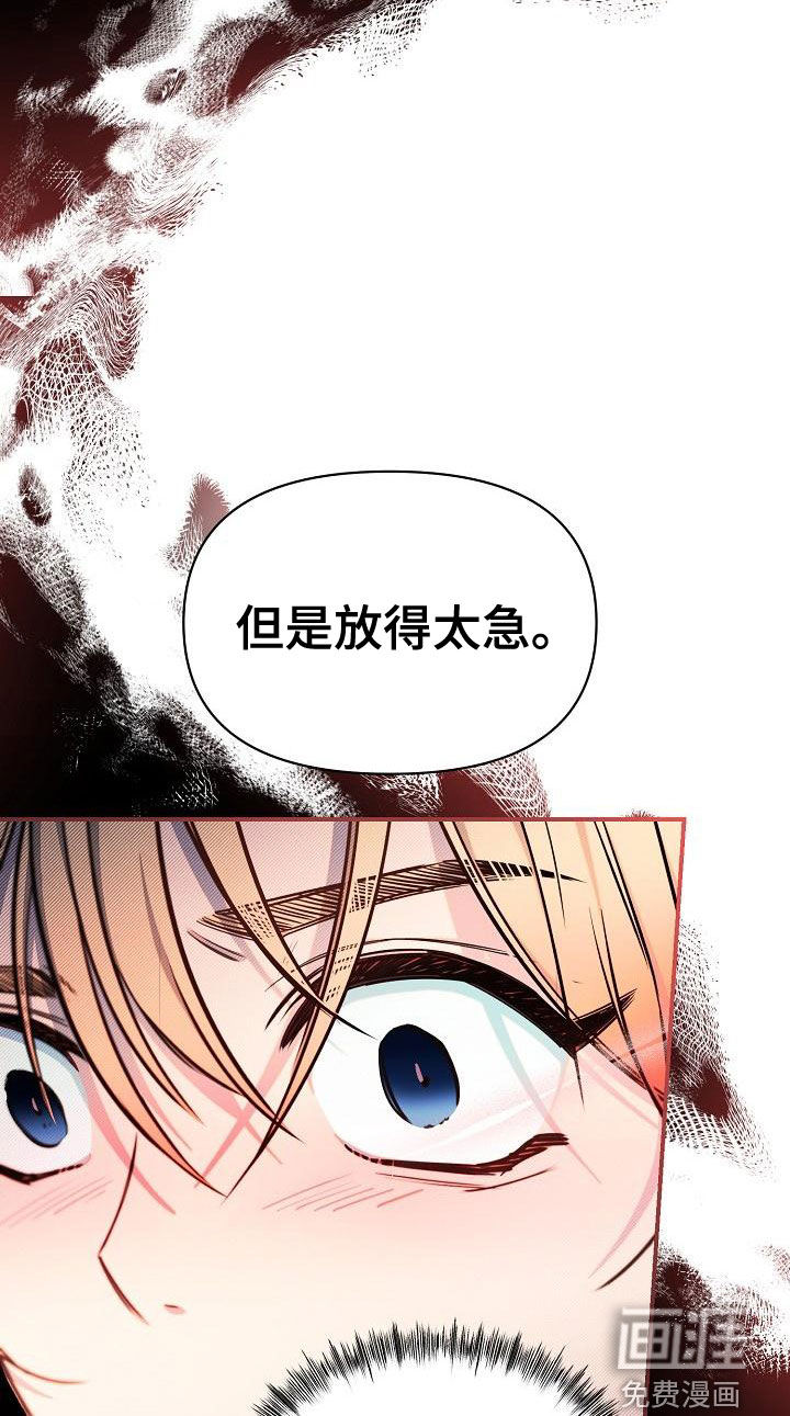 第50话6