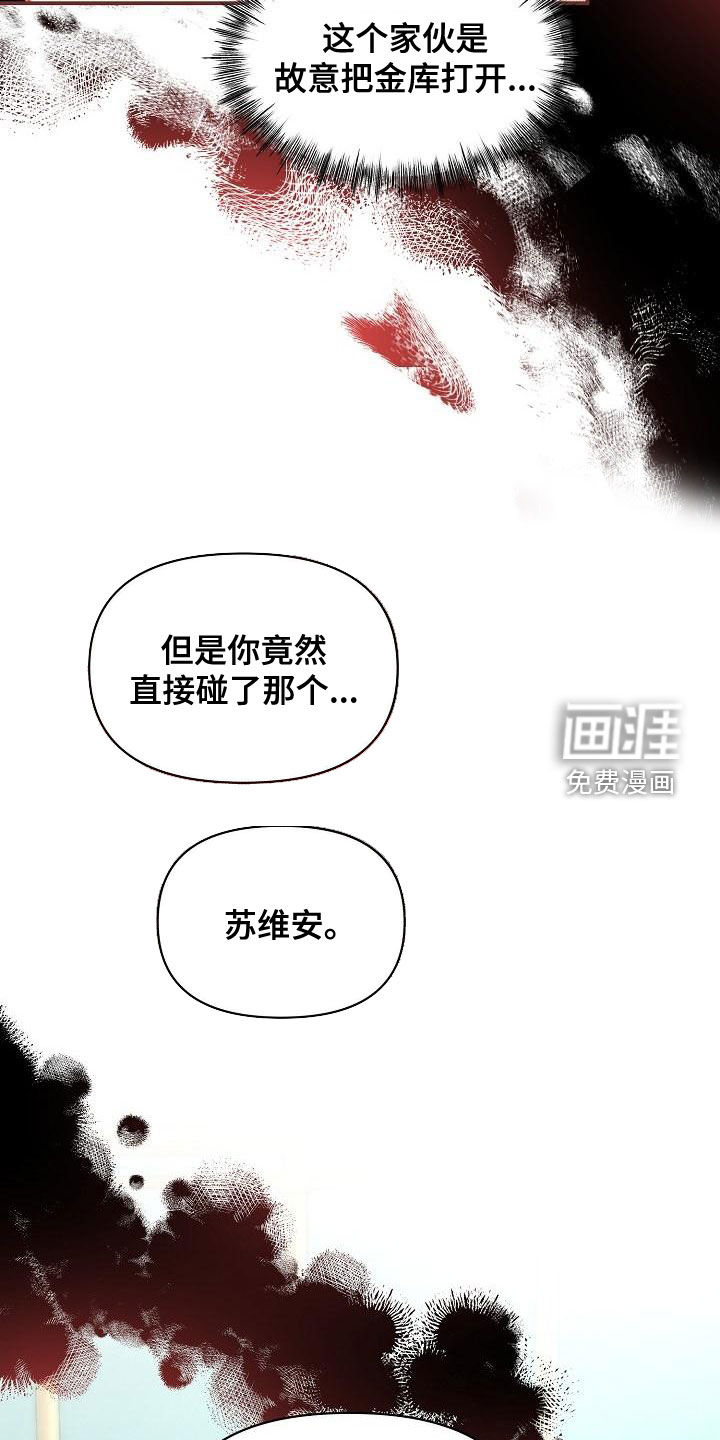 第50话7