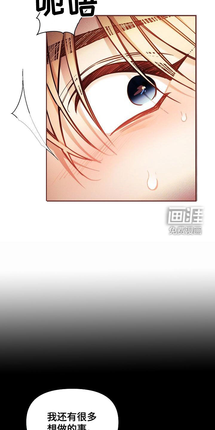 第50话9
