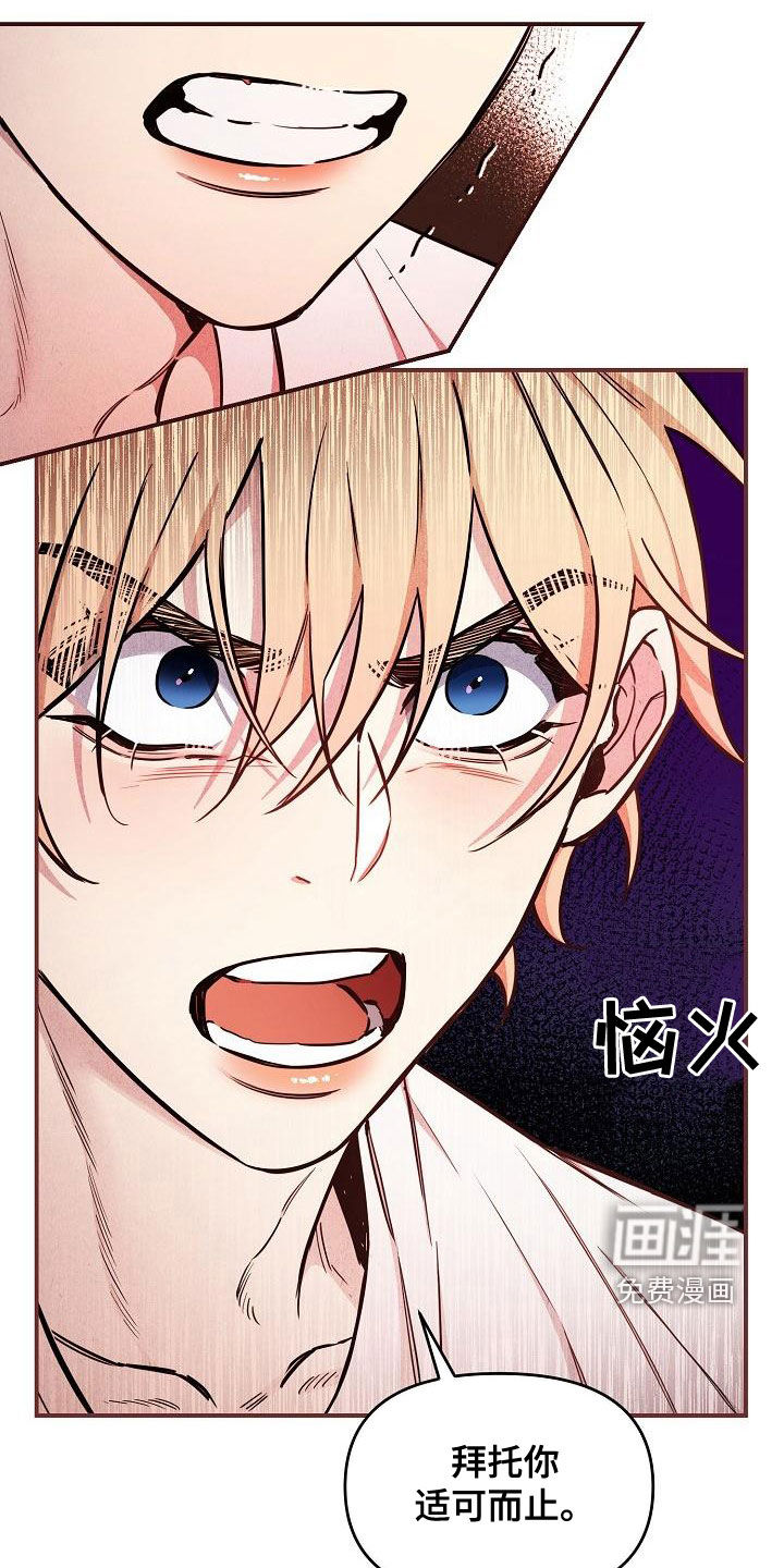 第49话1