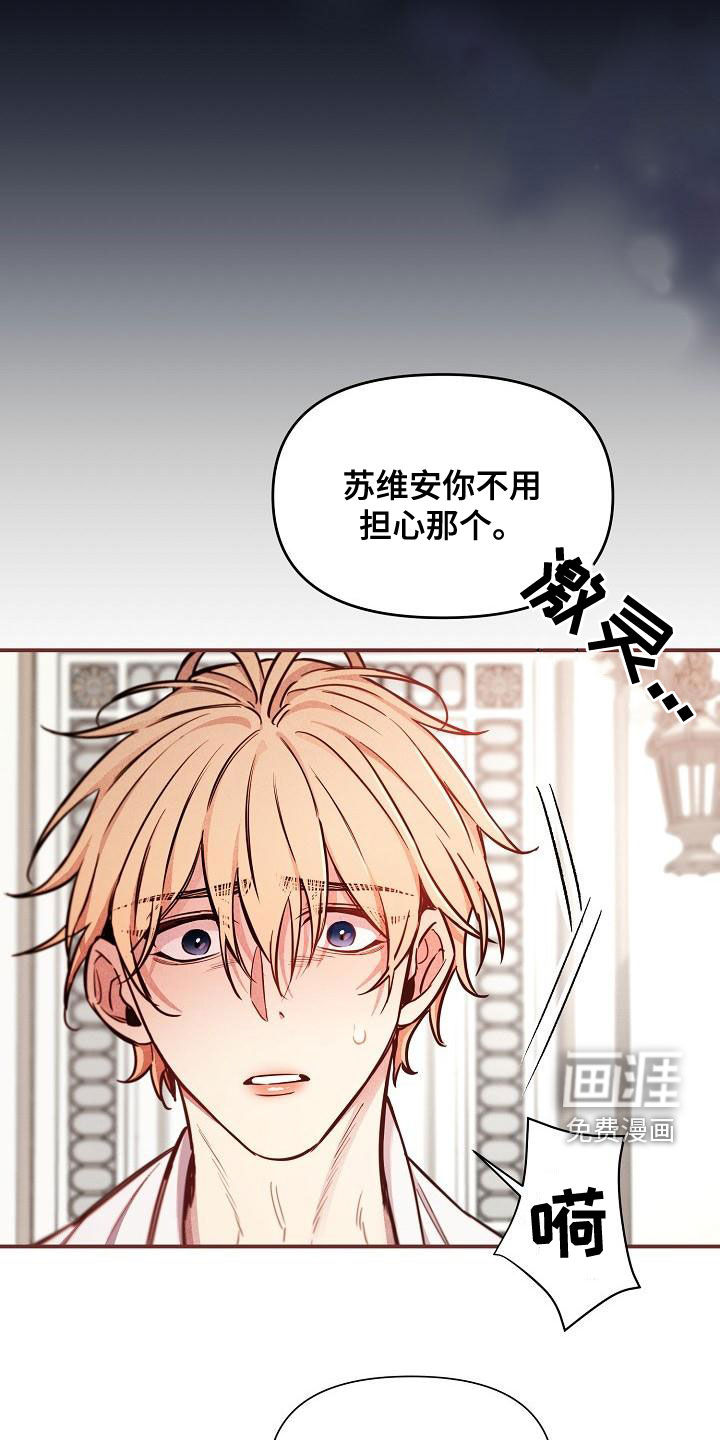 第49话11