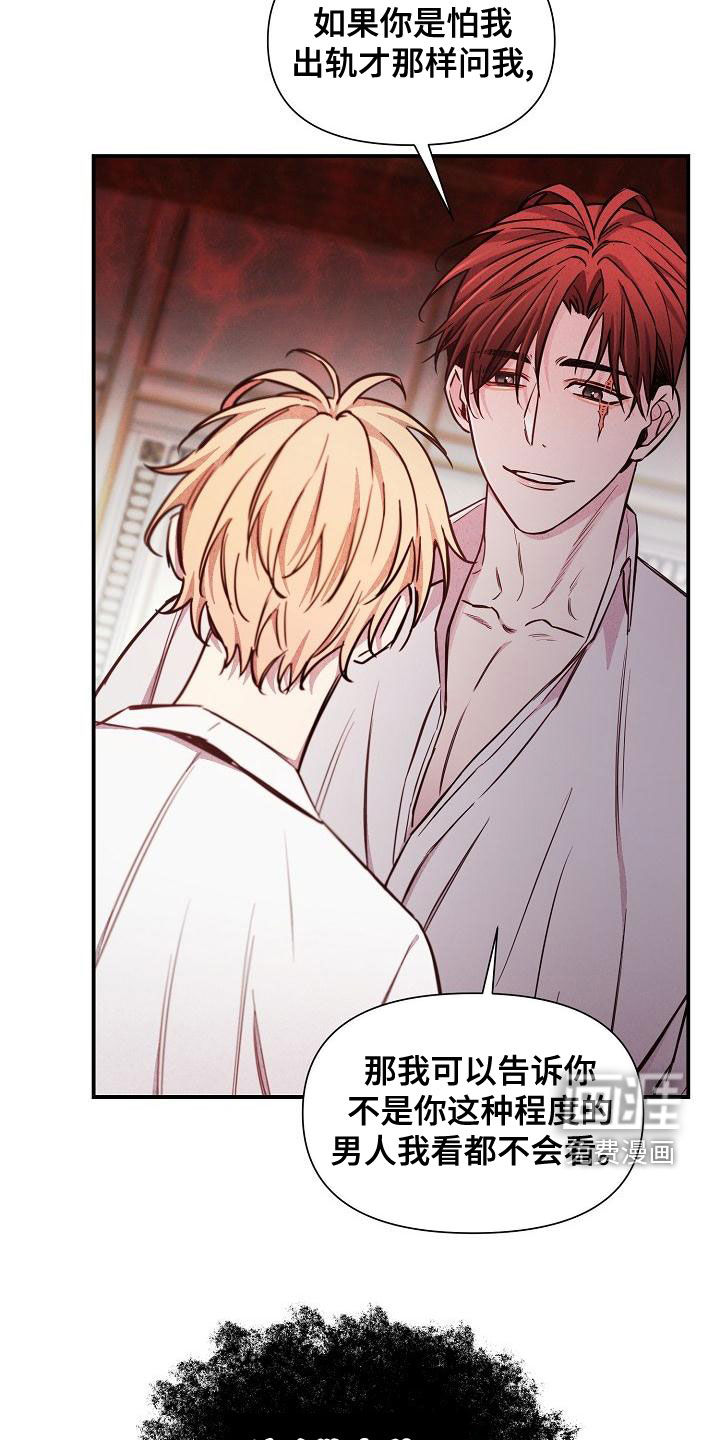 第49话12