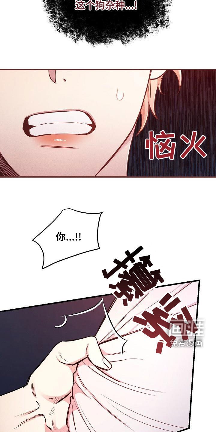 第49话13