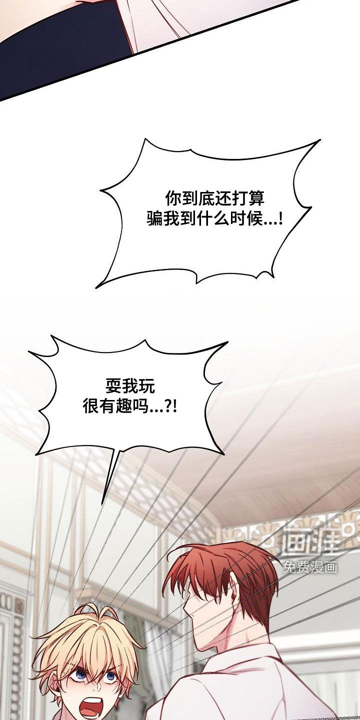第49话14