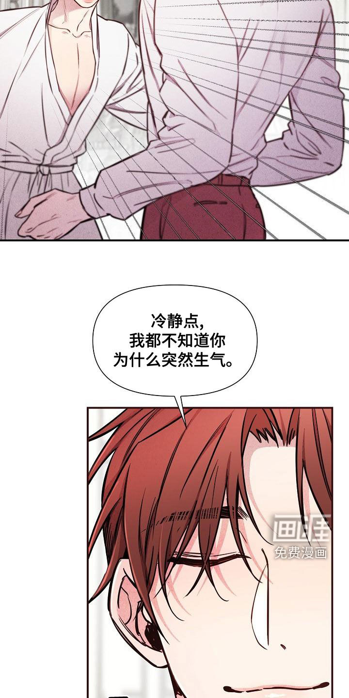 第49话15