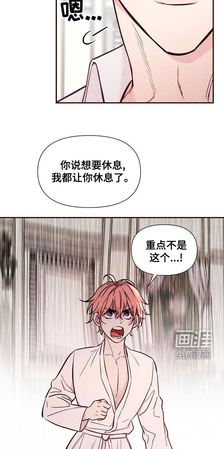 第49话16