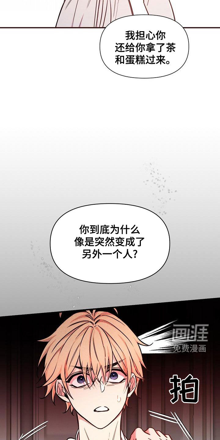 第49话17