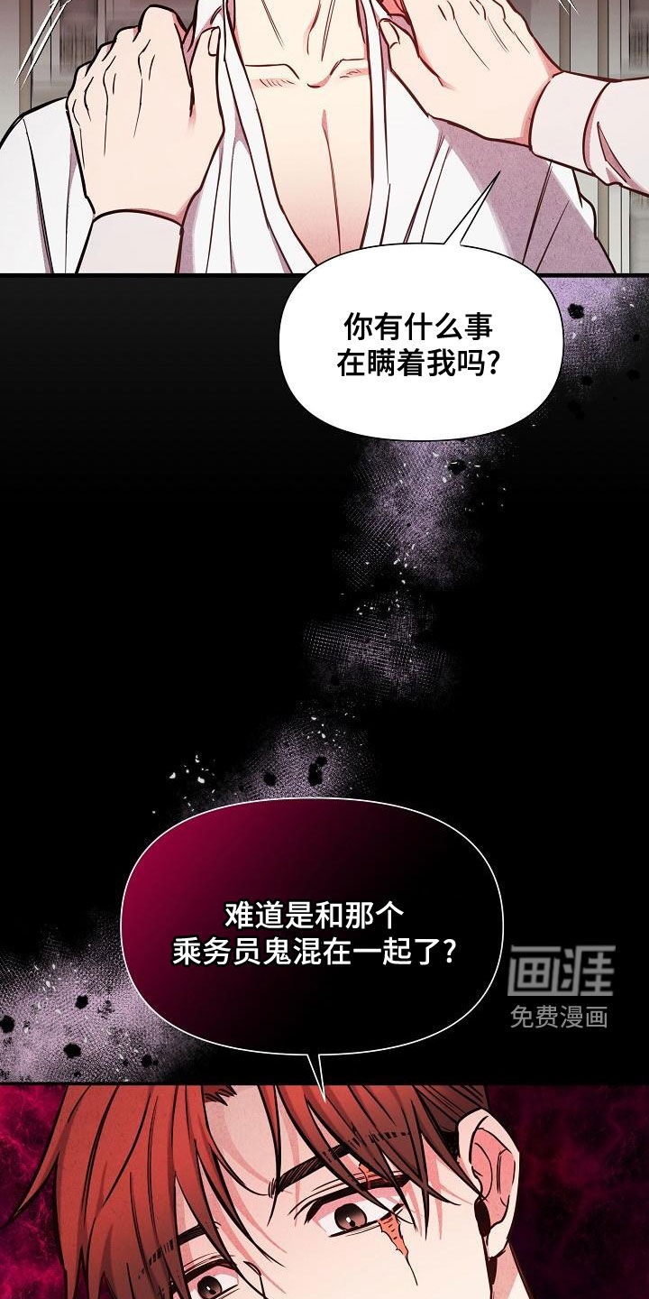 第49话18