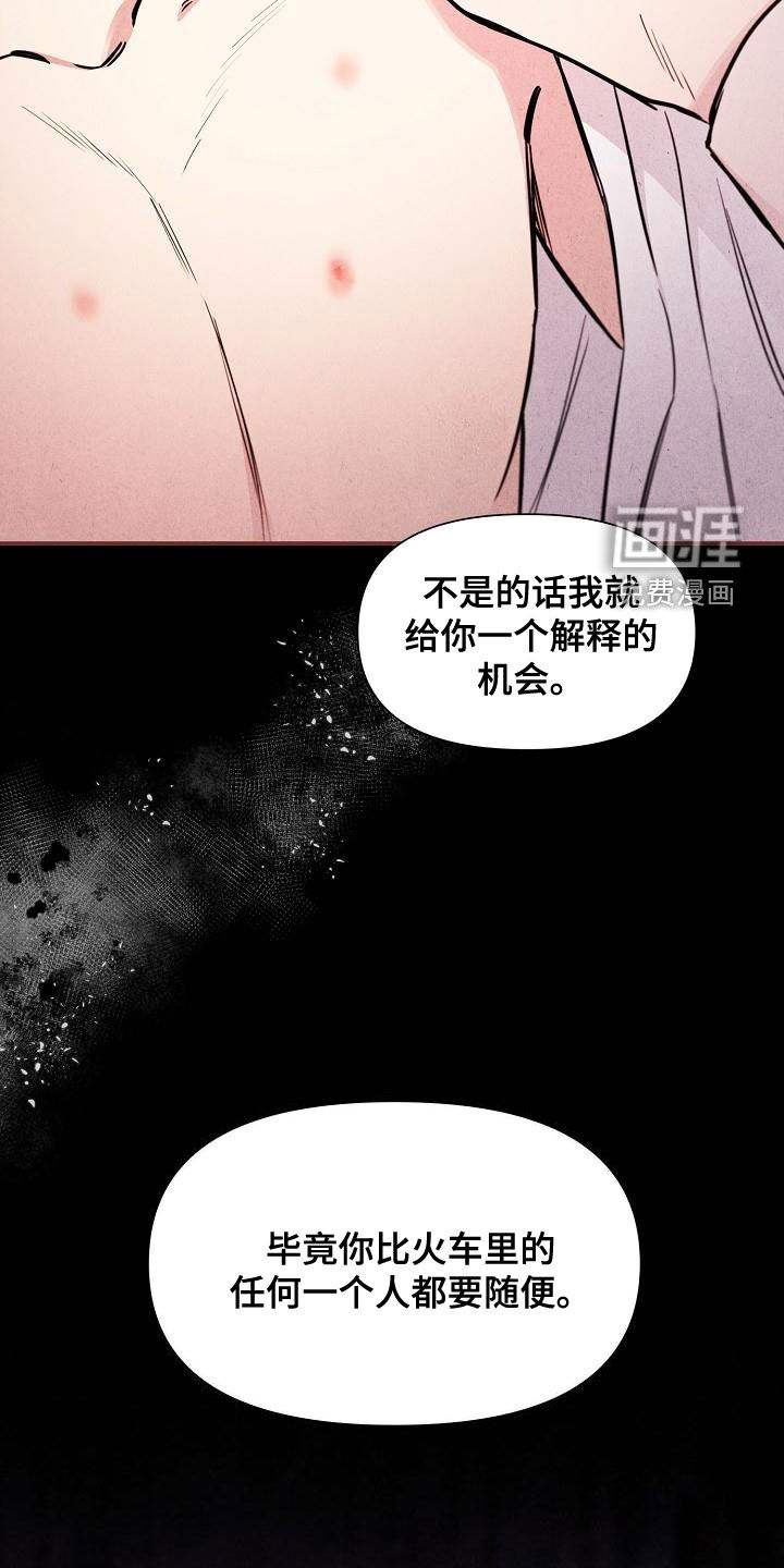 第49话21