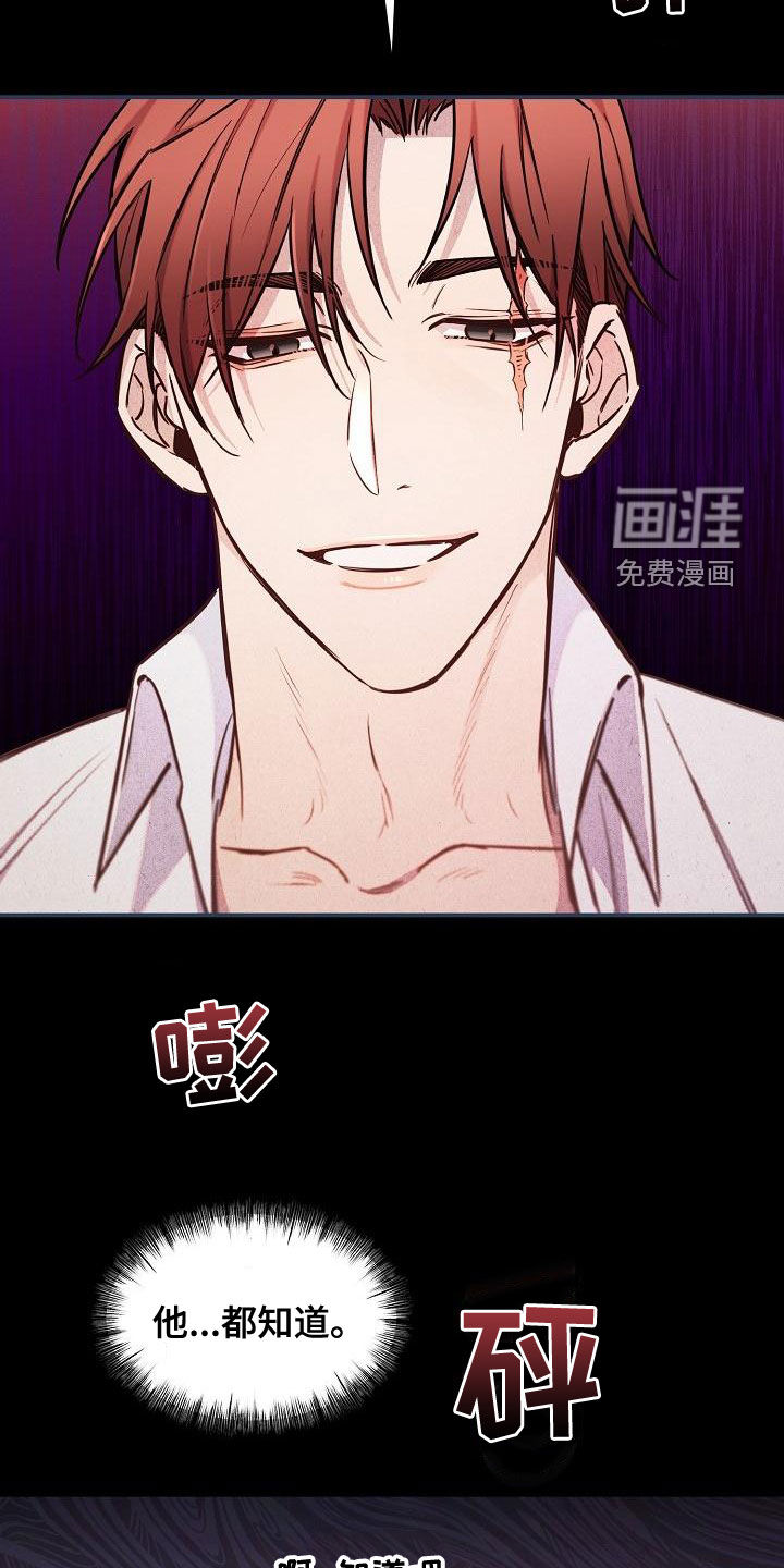 第49话23