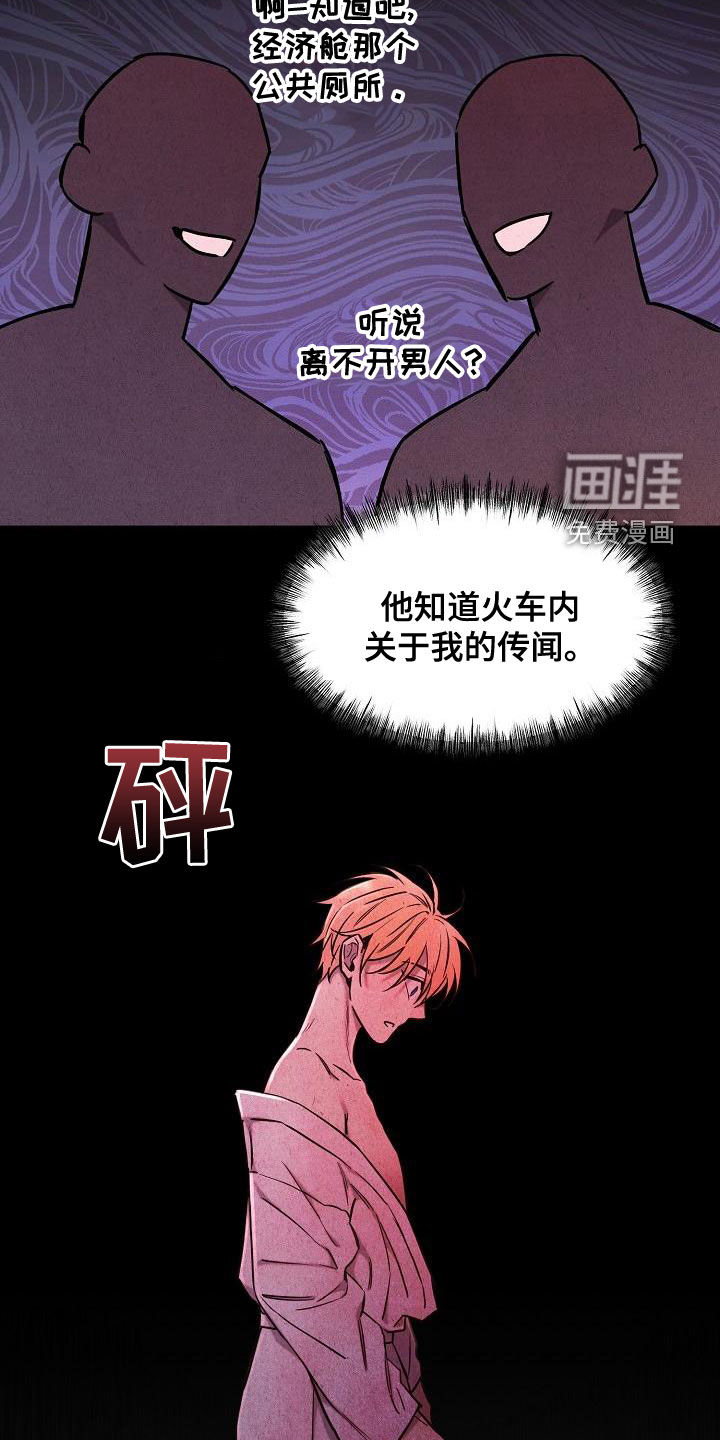 第49话24