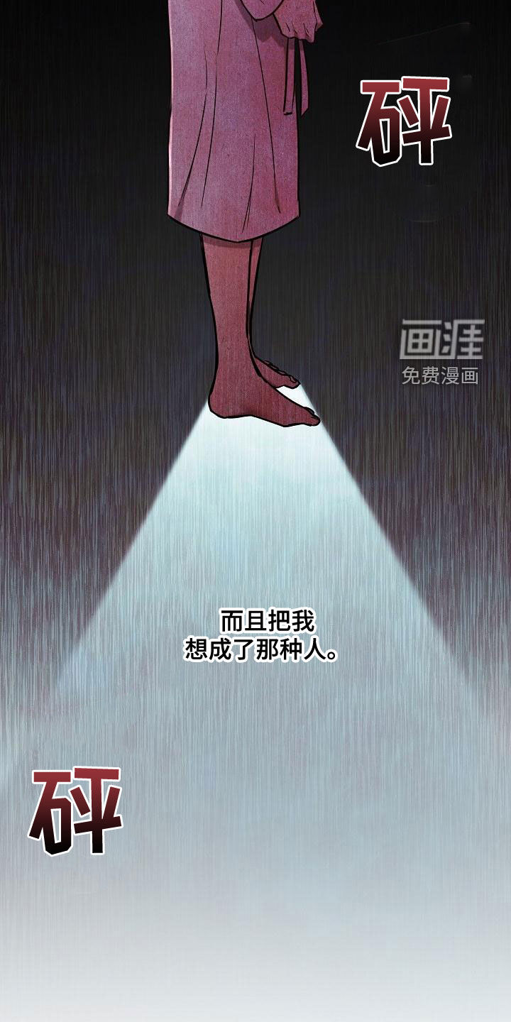 第49话25