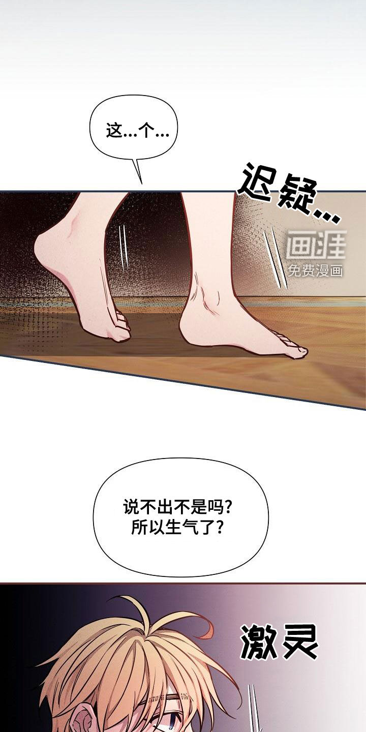 第49话26