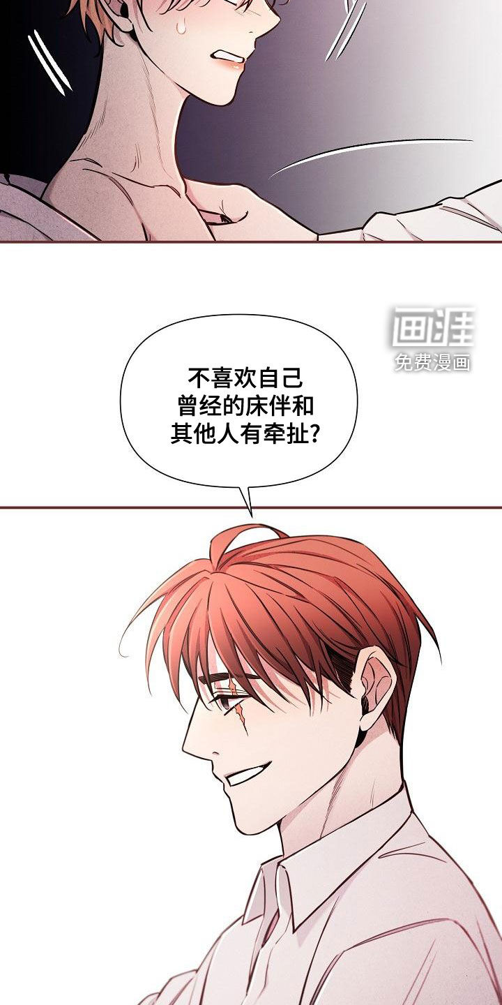 第49话27