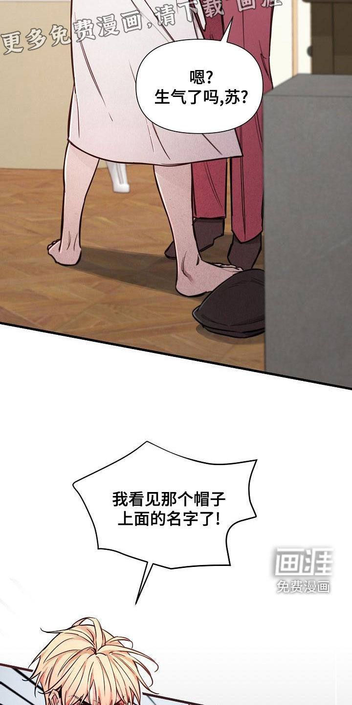 第49话3
