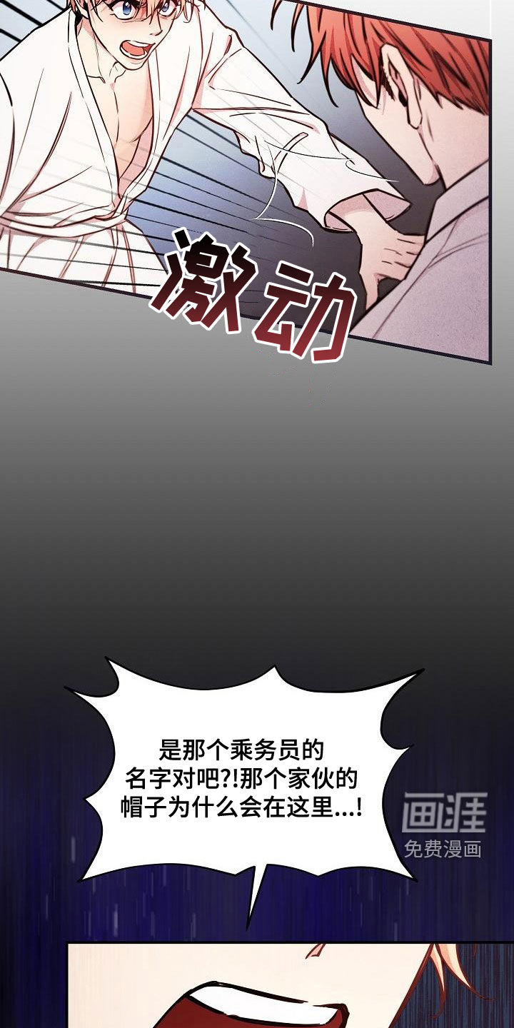 第49话4
