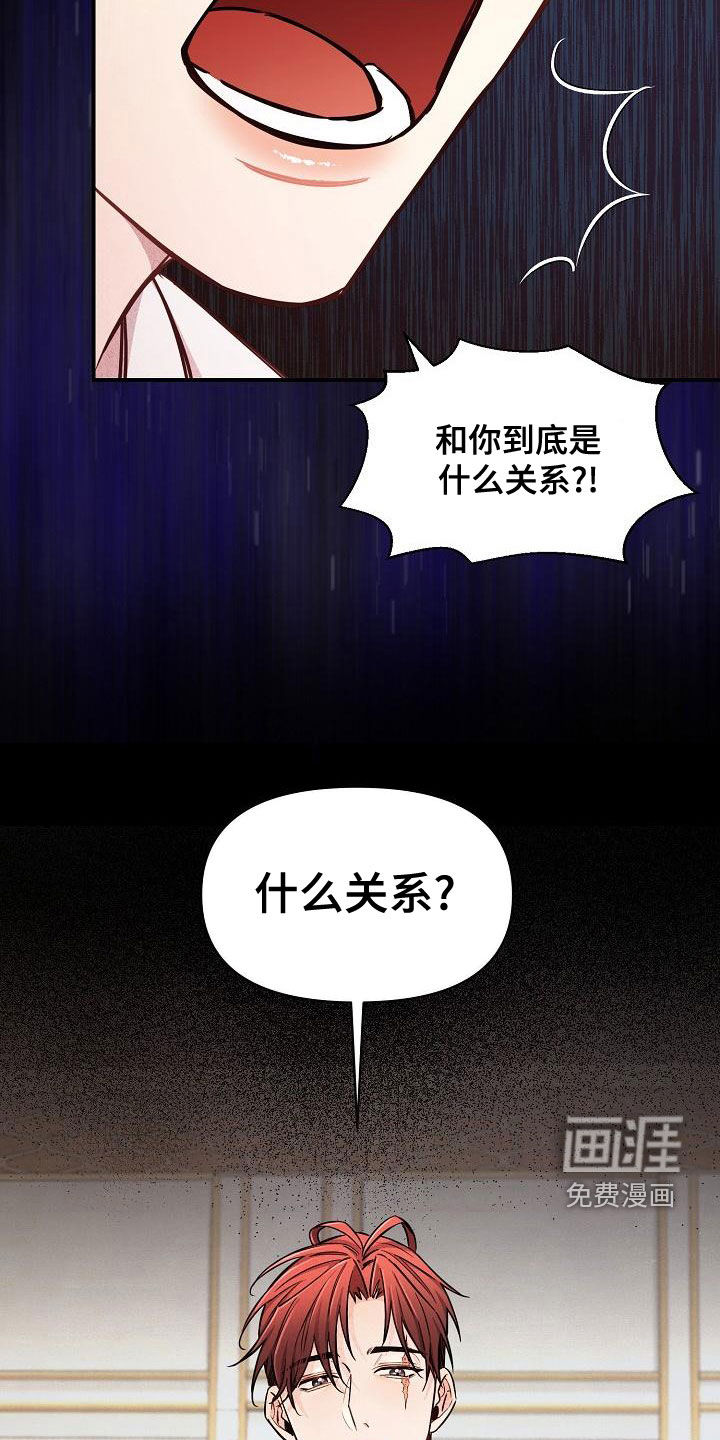 第49话5