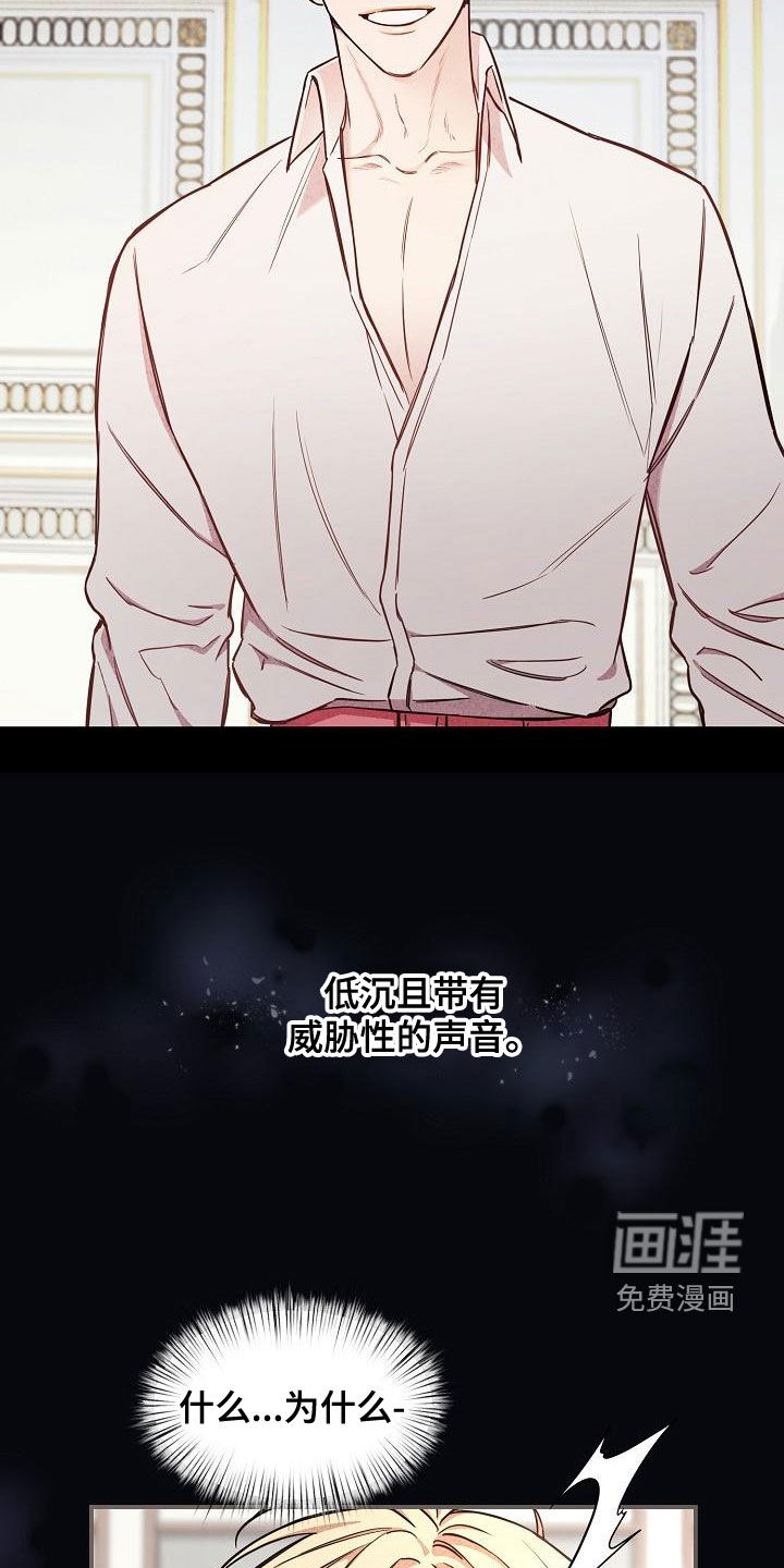 第49话6