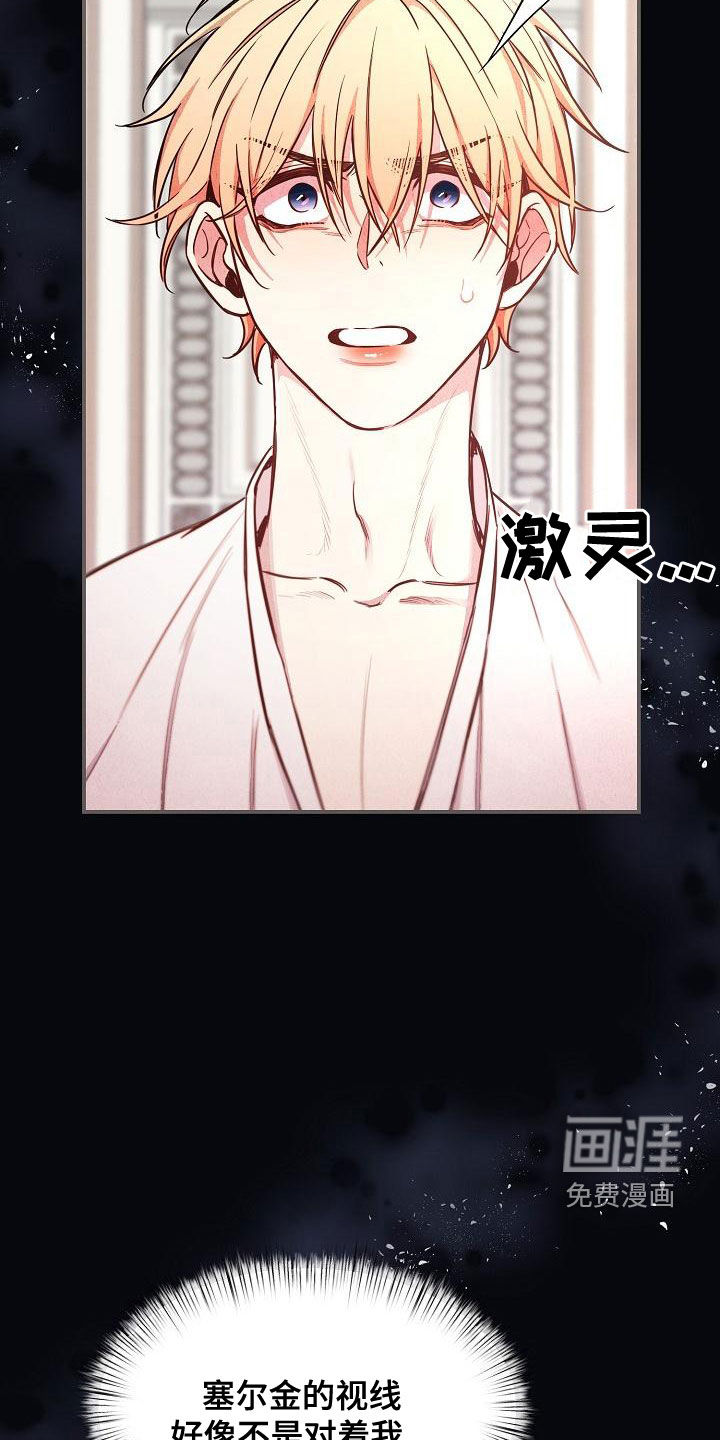 第49话7