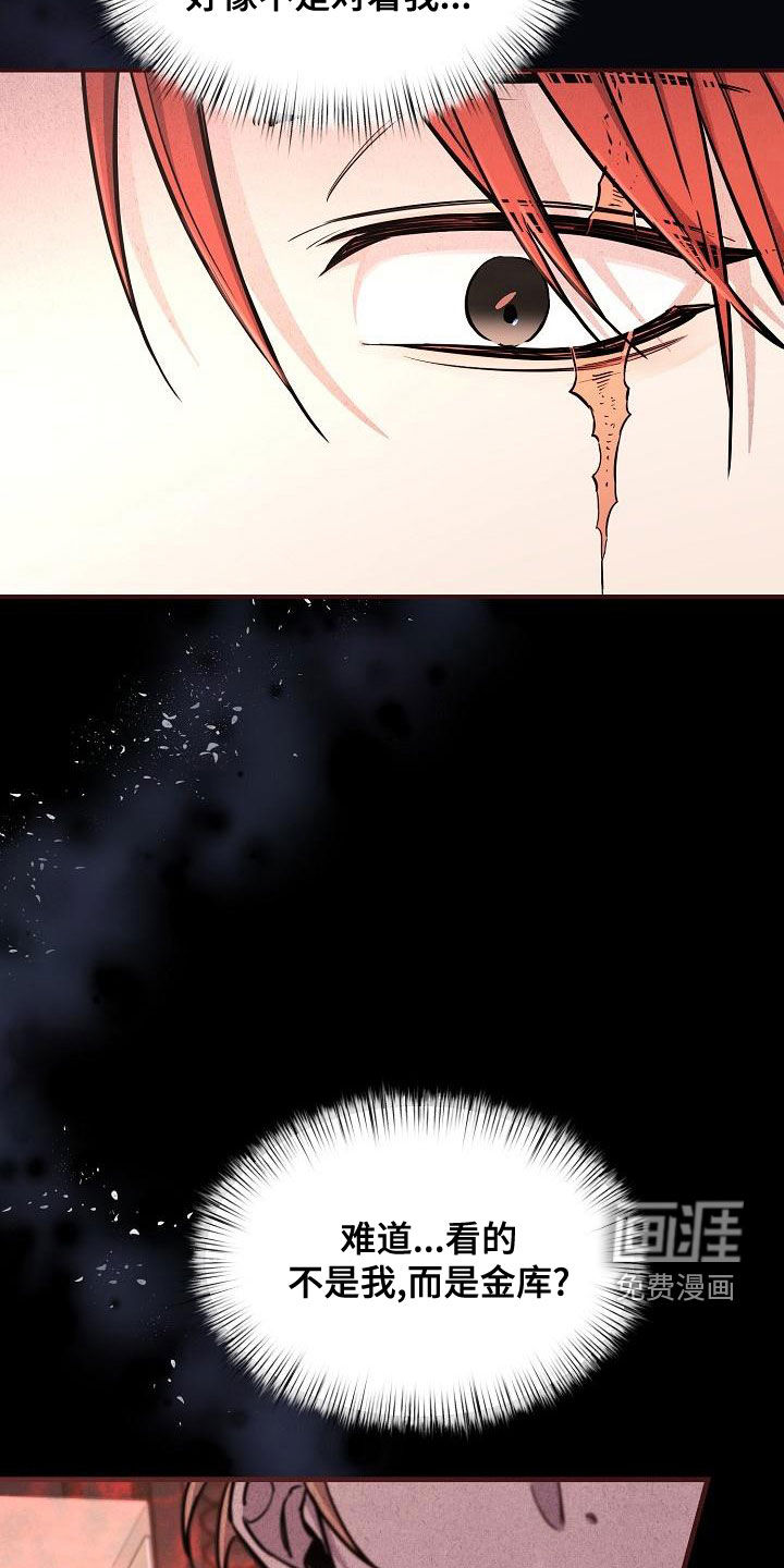 第49话8