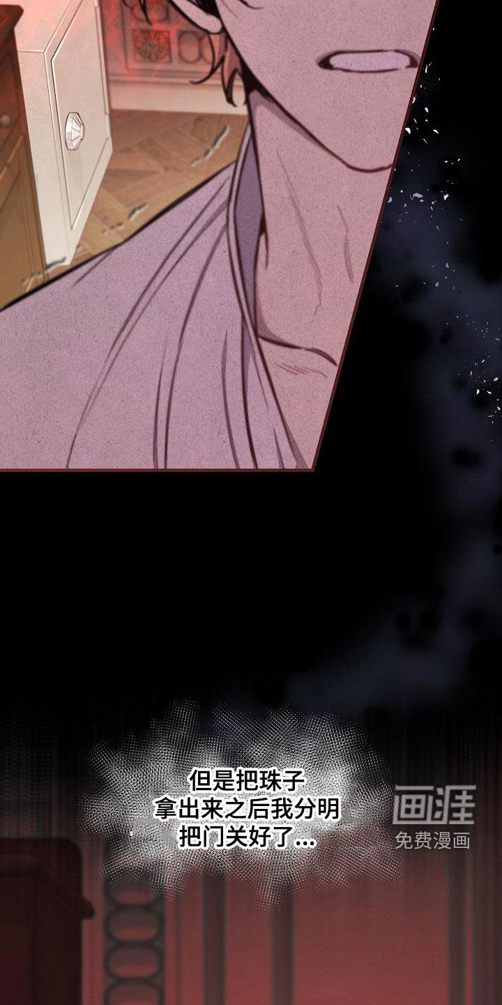 第49话9