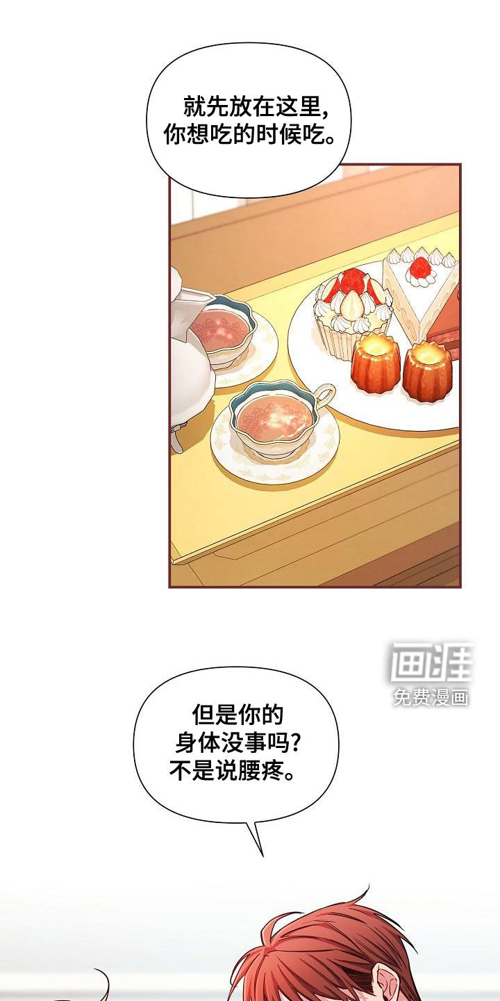 第48话10