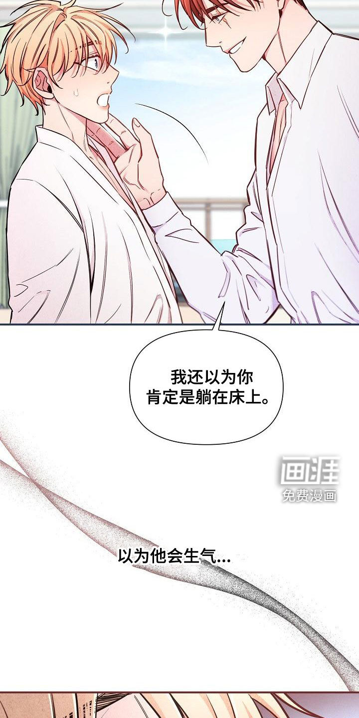 第48话11