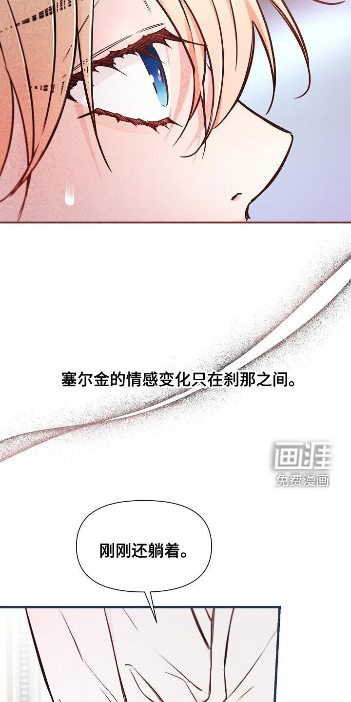 第48话12