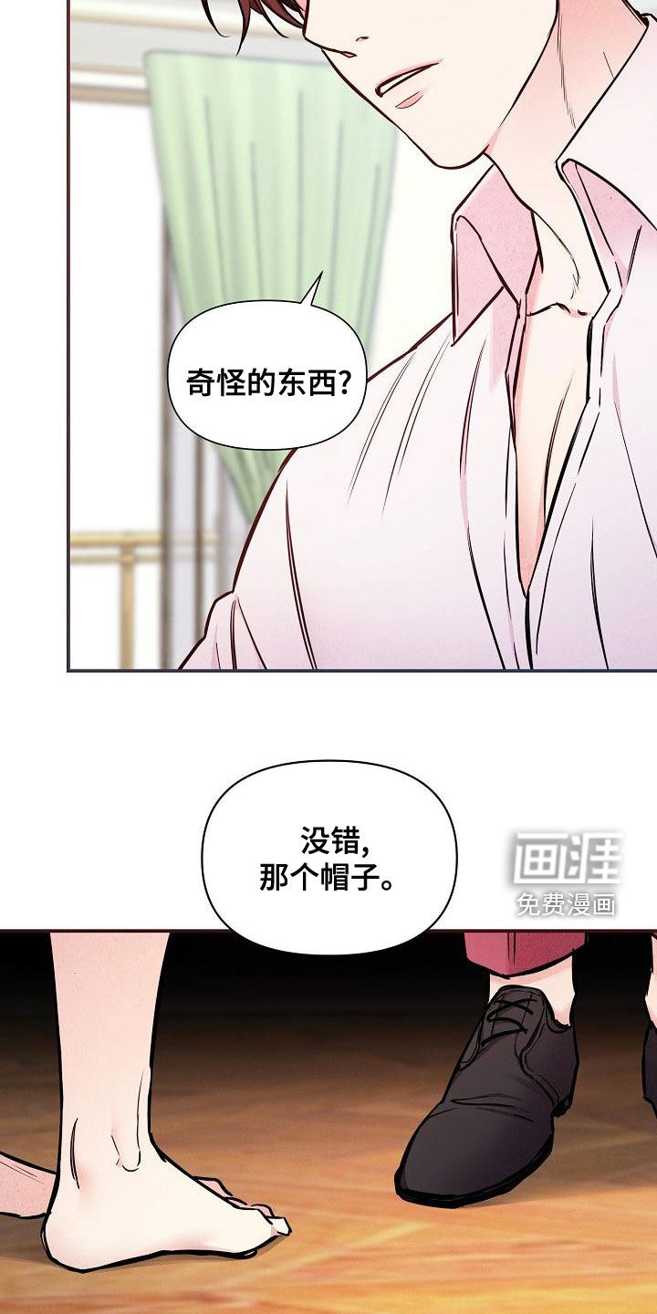 第48话15