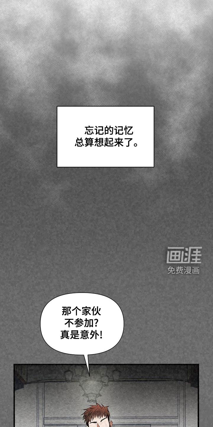 第48话20