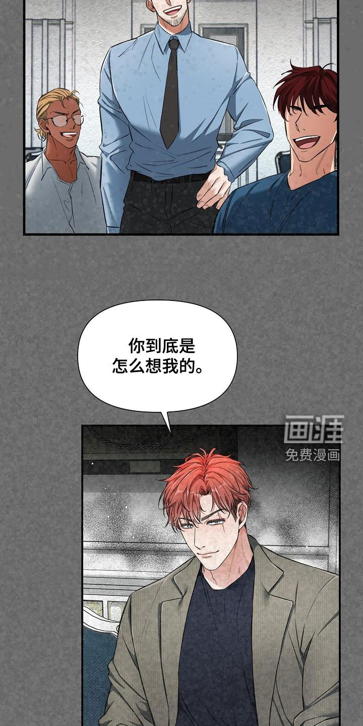 第48话21