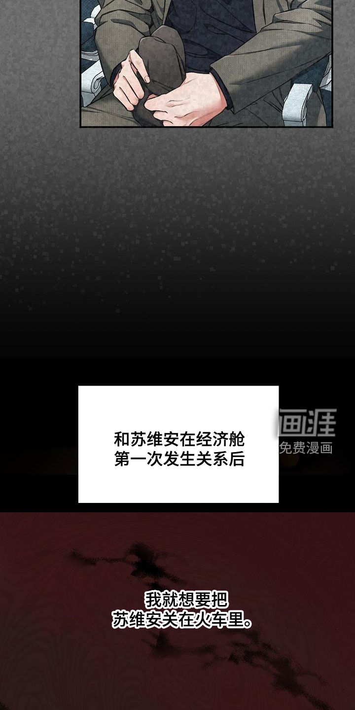 第48话22